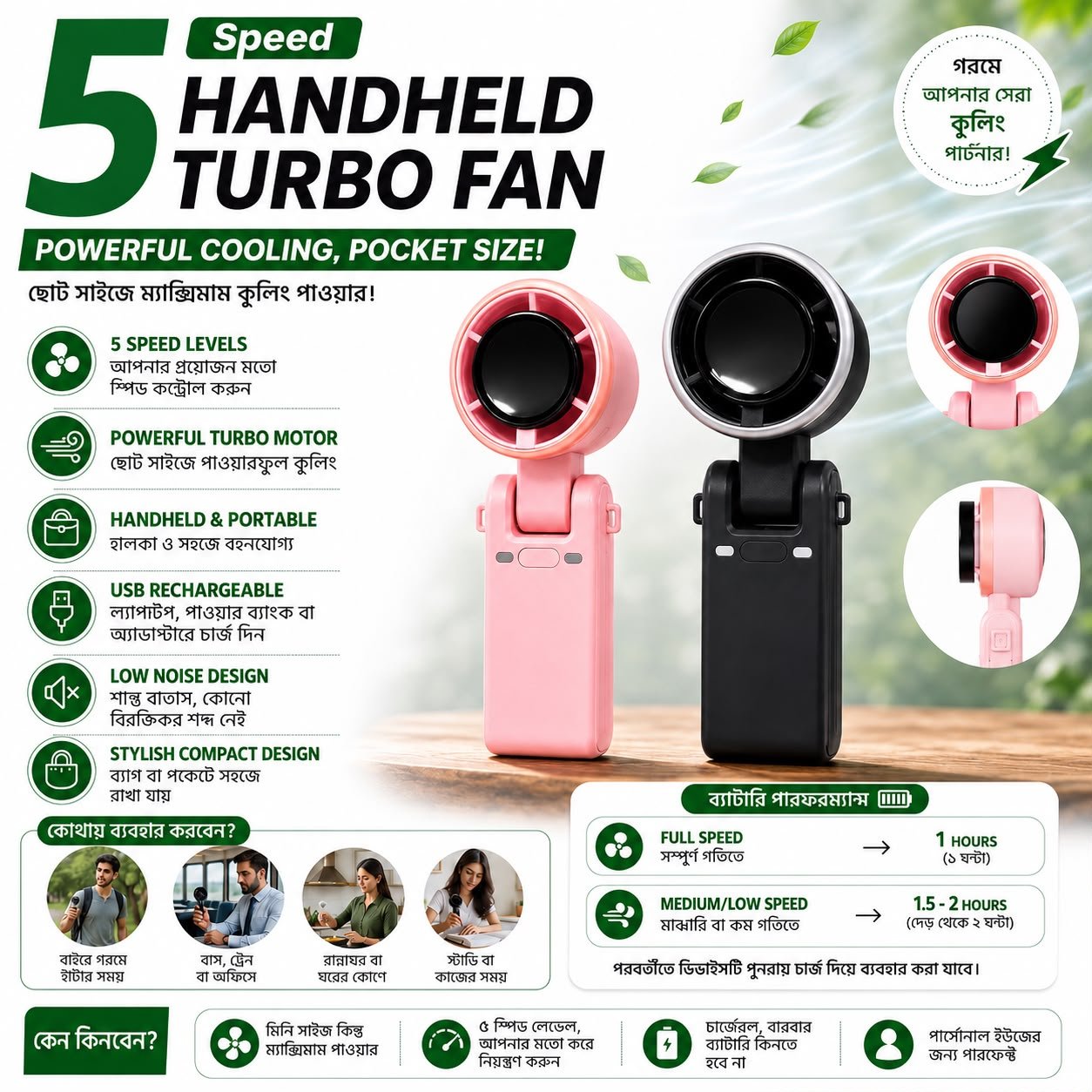 5 Handheld Portable Turbo Mini Fan - Image 1
